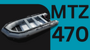MTZ 470 ProWave